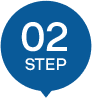 STEP 02